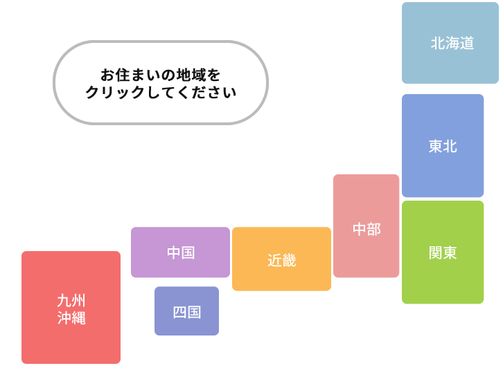 認定資格者・認定施設 | KAATSU JAPAN 加圧トレーニング